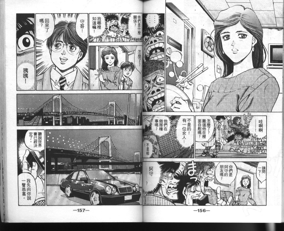 第 79 页