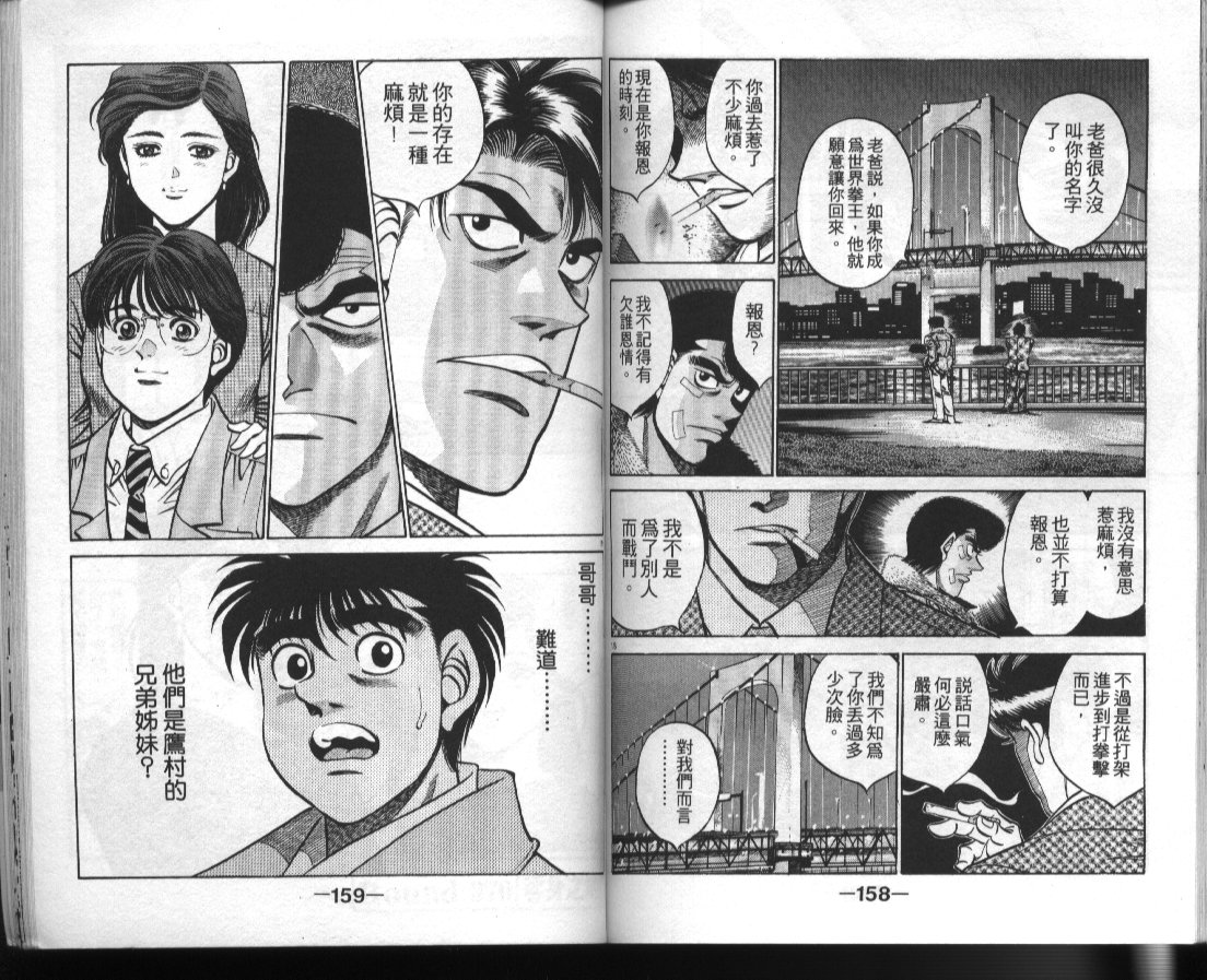 第 80 页