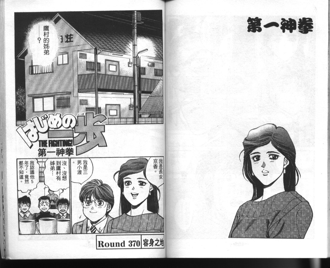 第 81 页