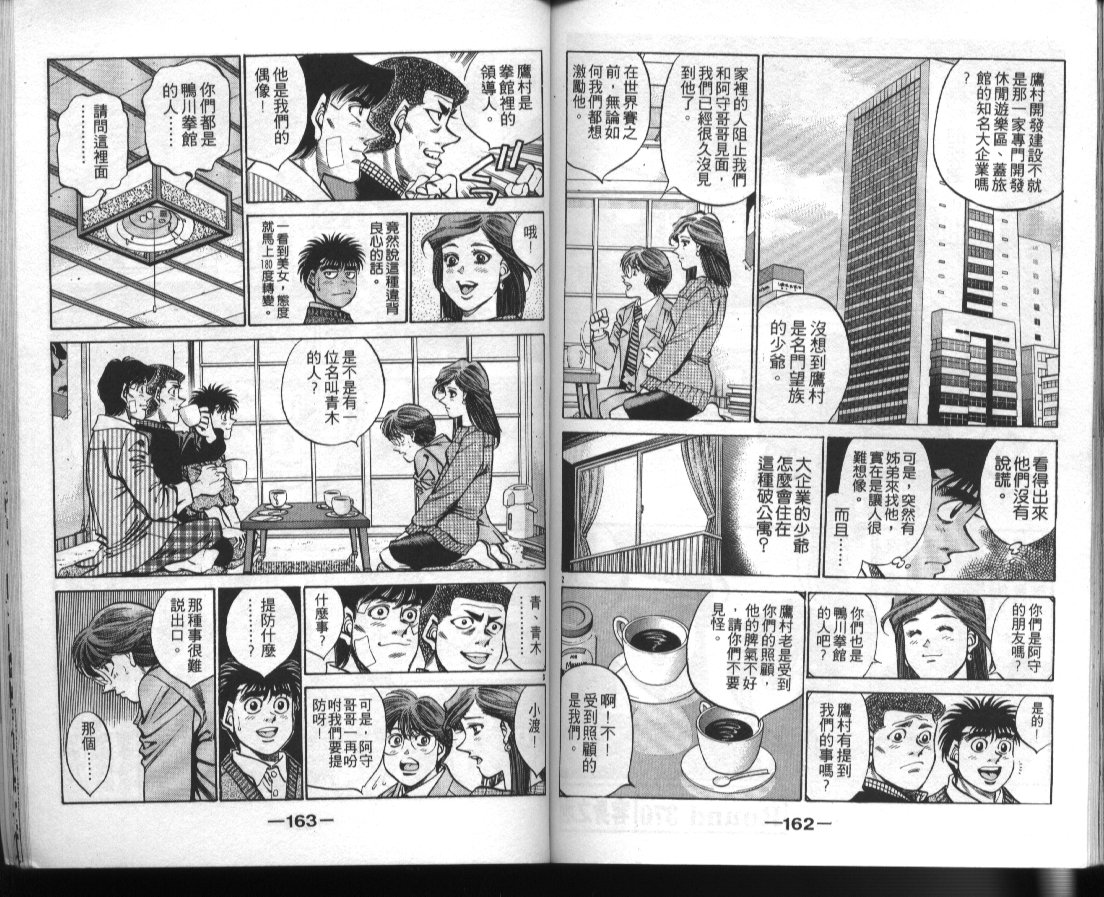 第 82 页