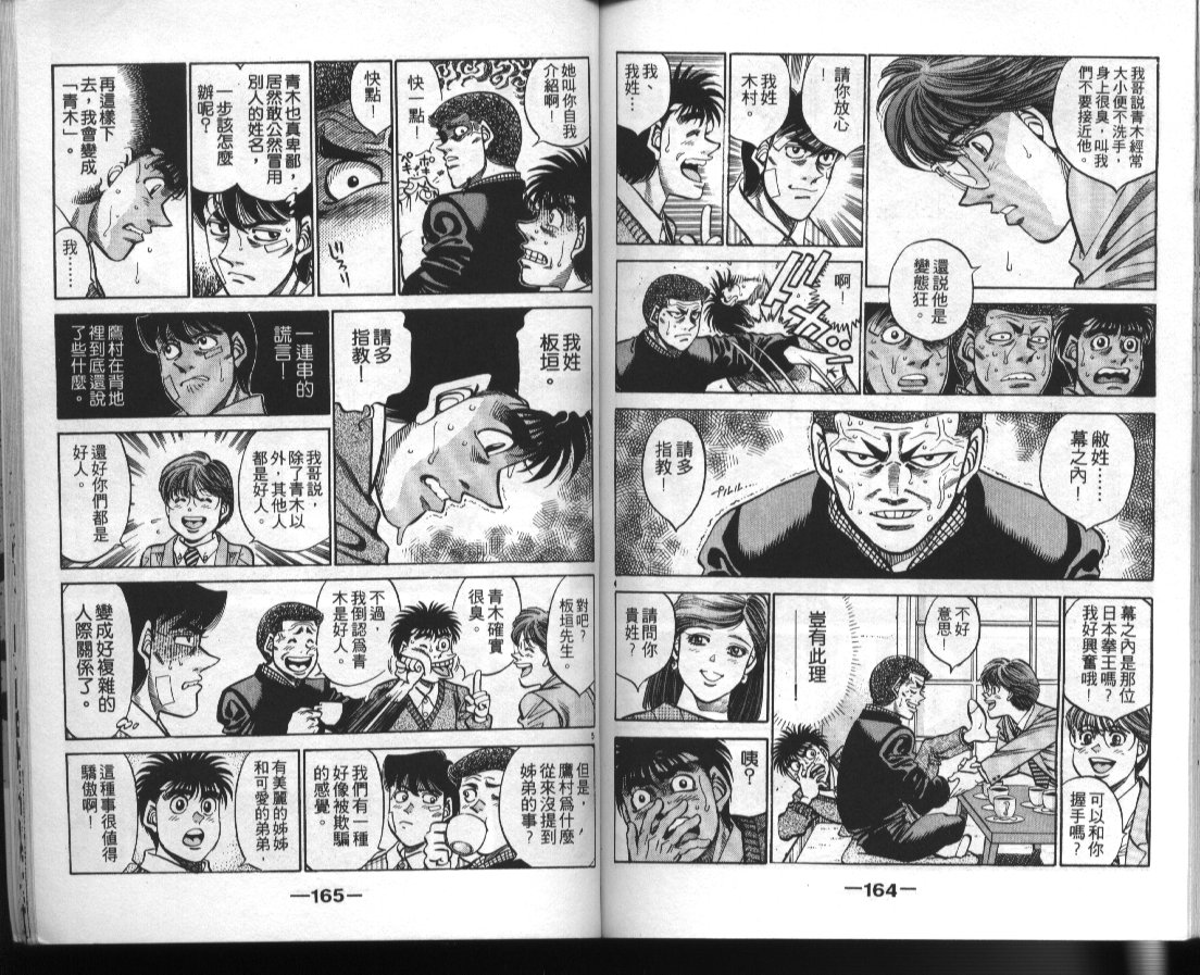 第 83 页