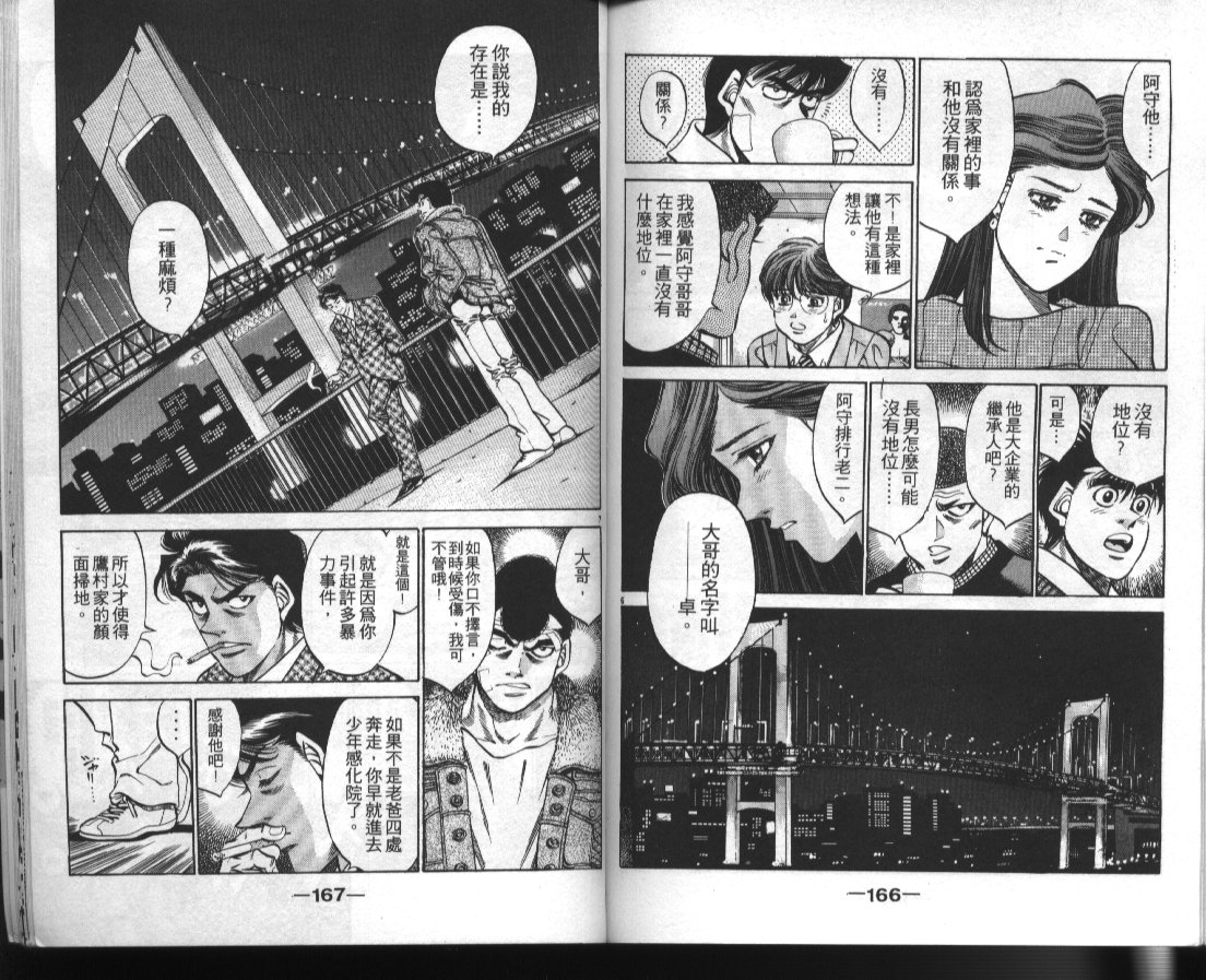 第 84 页