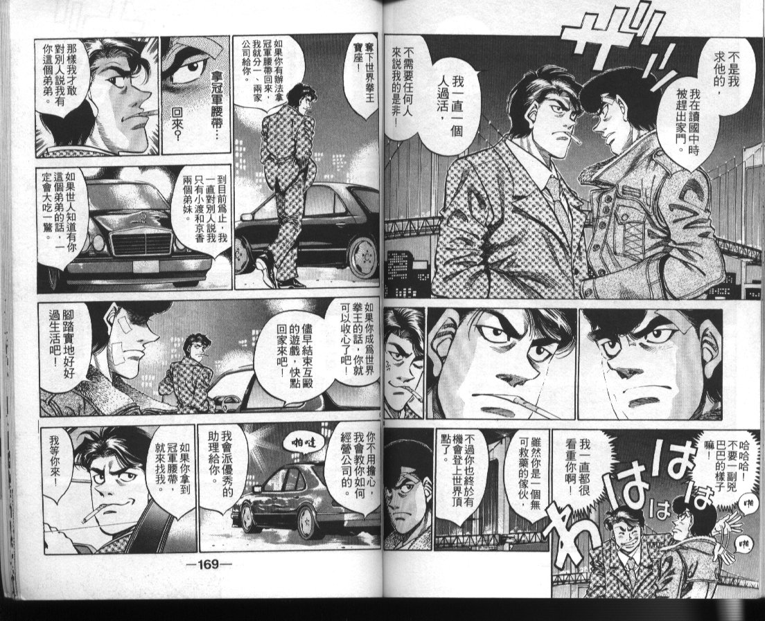 第 85 页