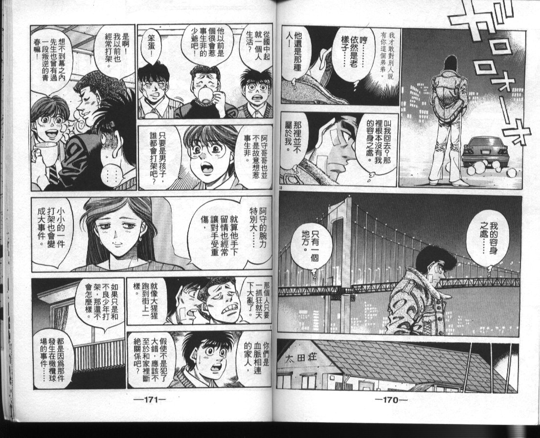 第 86 页