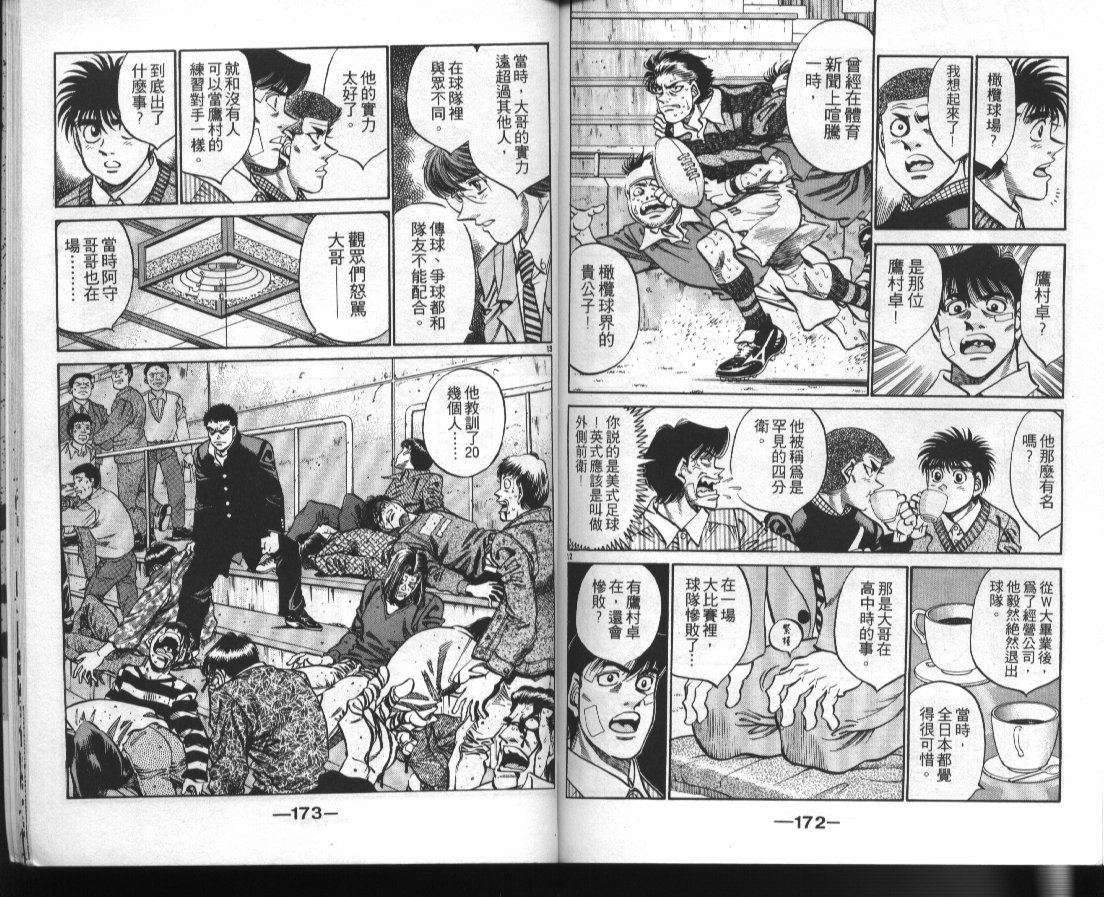 第 87 页