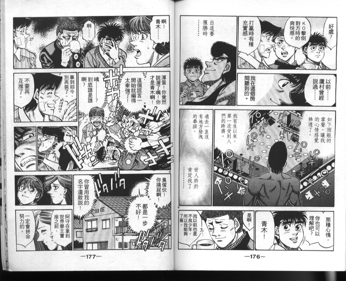 第 89 页