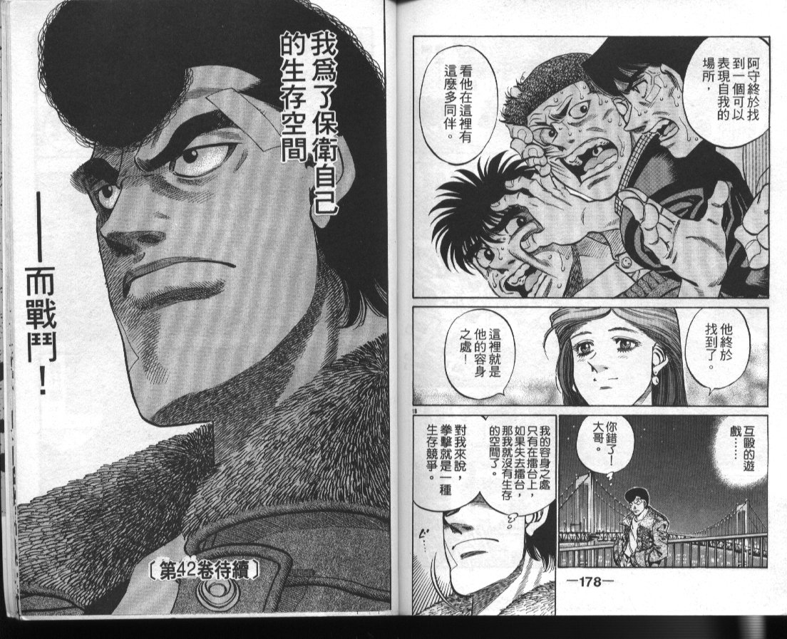 第 90 页