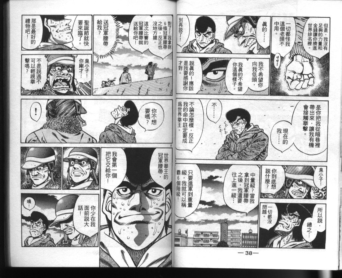 第 21 页