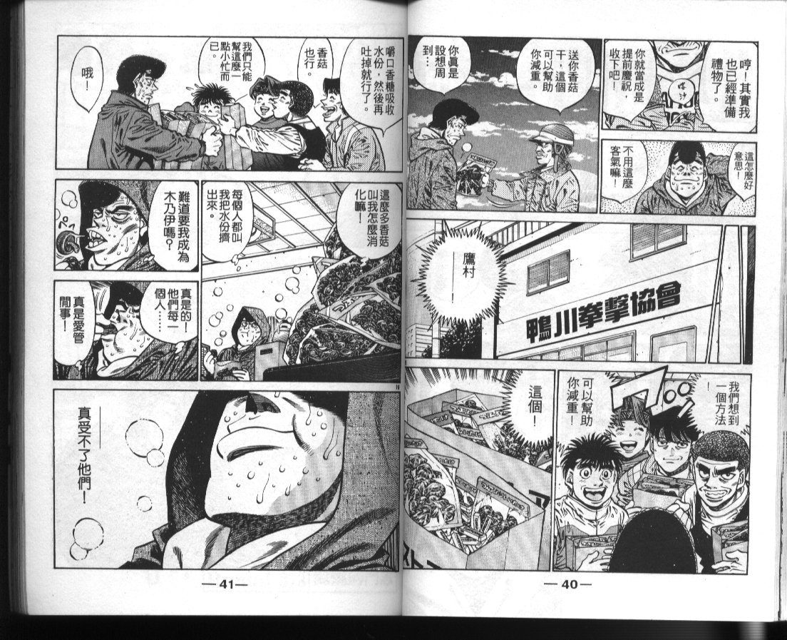 第 22 页