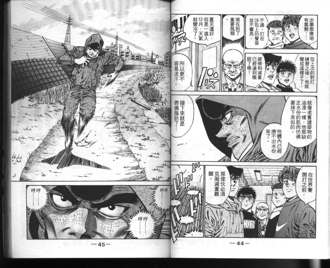 第 24 页