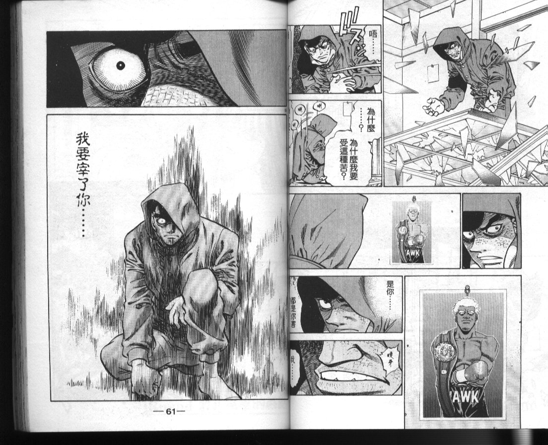 第 32 页