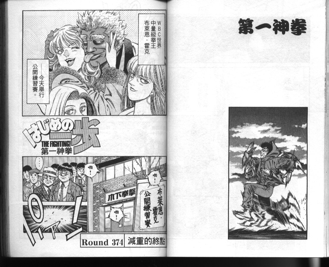 第 33 页