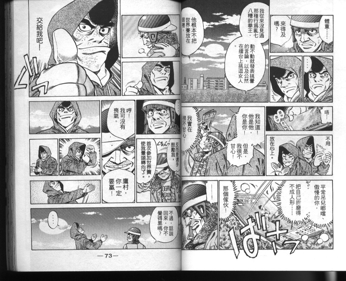 第 38 页