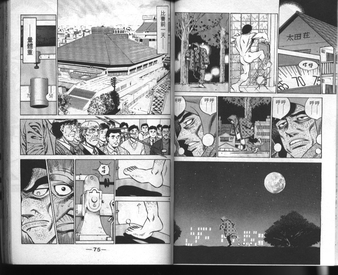 第 39 页