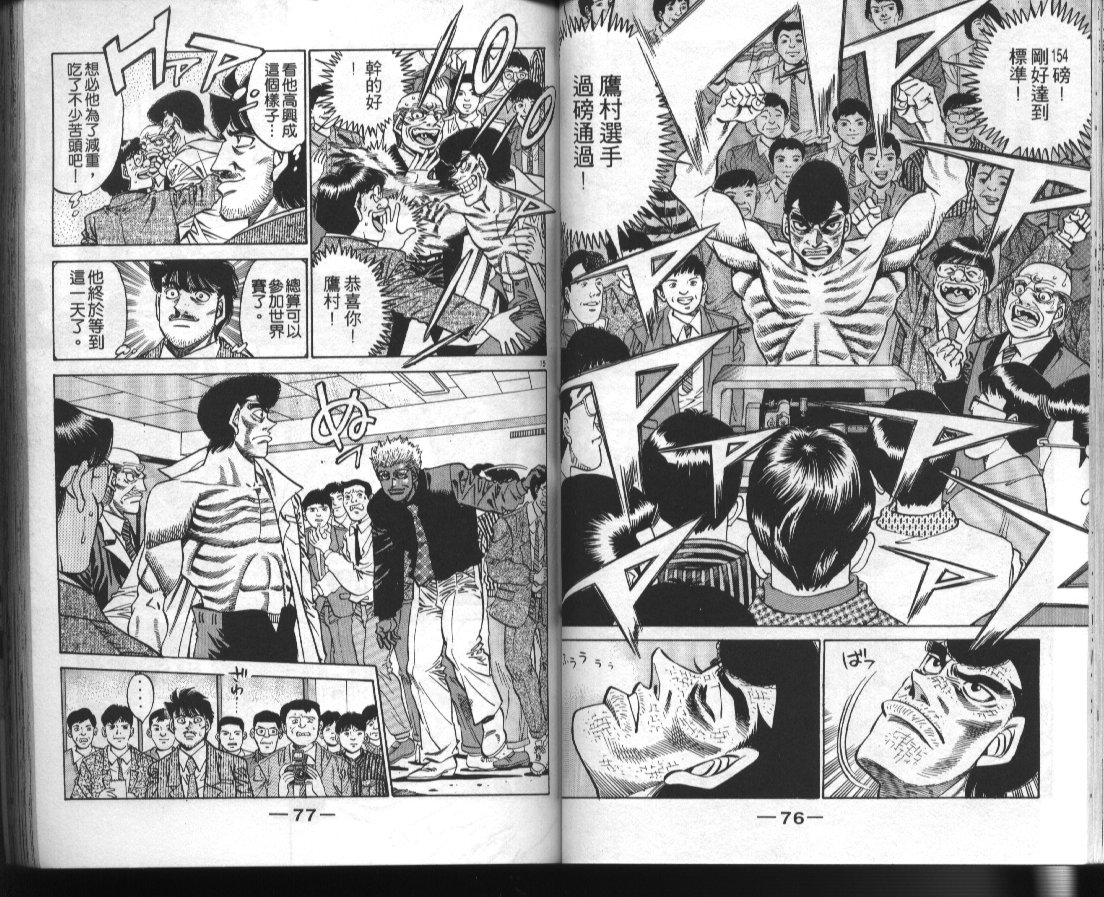 第 40 页