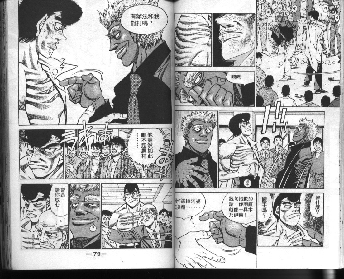 第 41 页