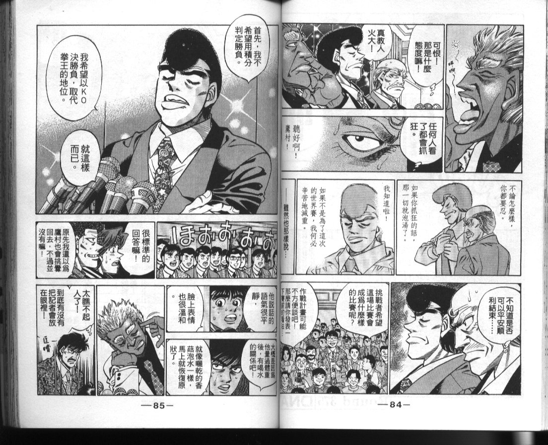 第 44 页