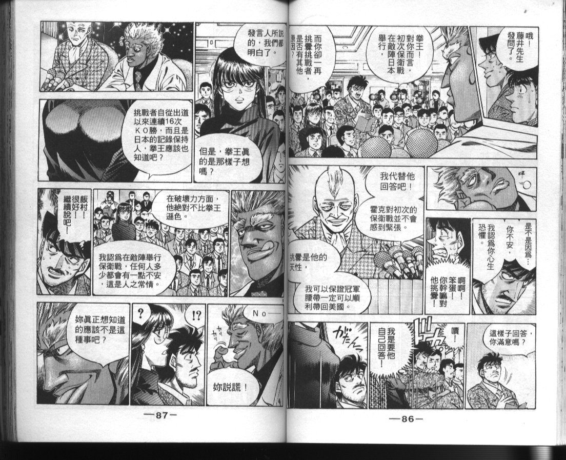 第 45 页