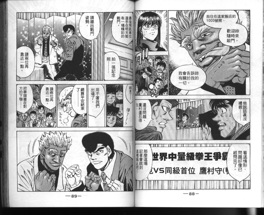 第 46 页