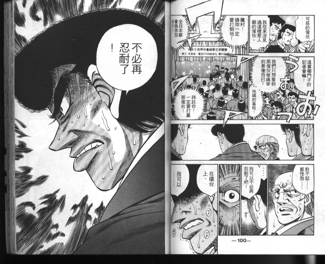 第 52 页