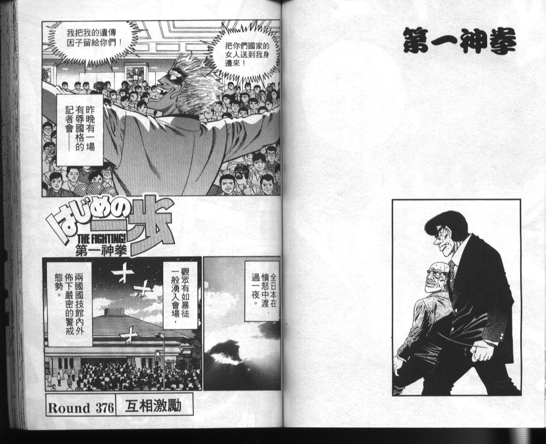 第 53 页