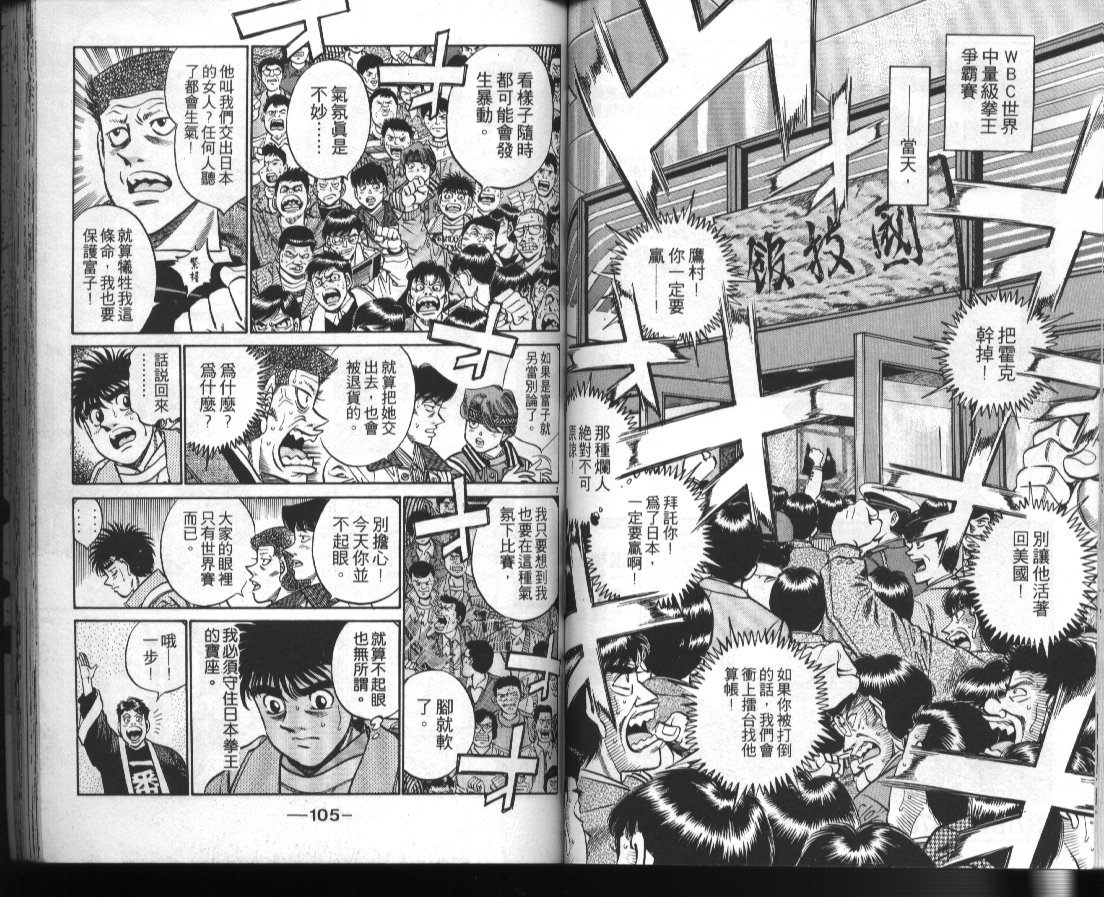 第 54 页