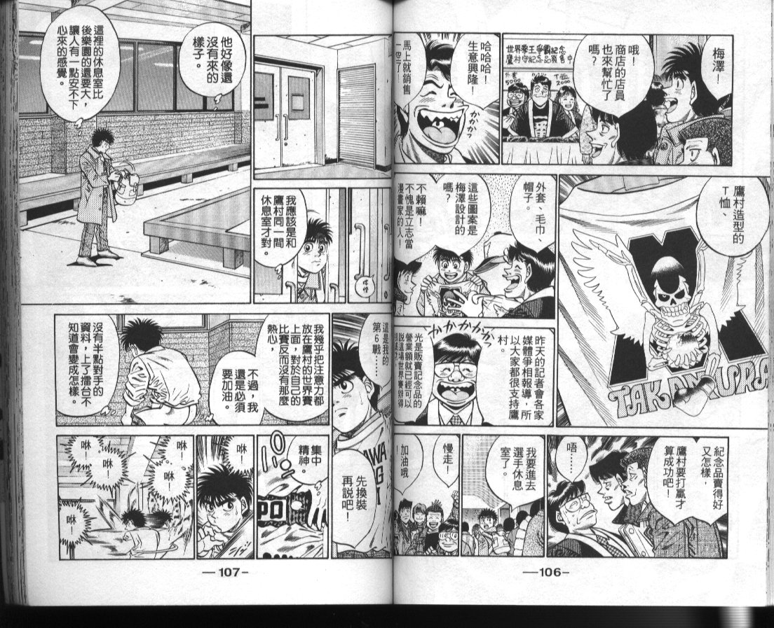 第 55 页