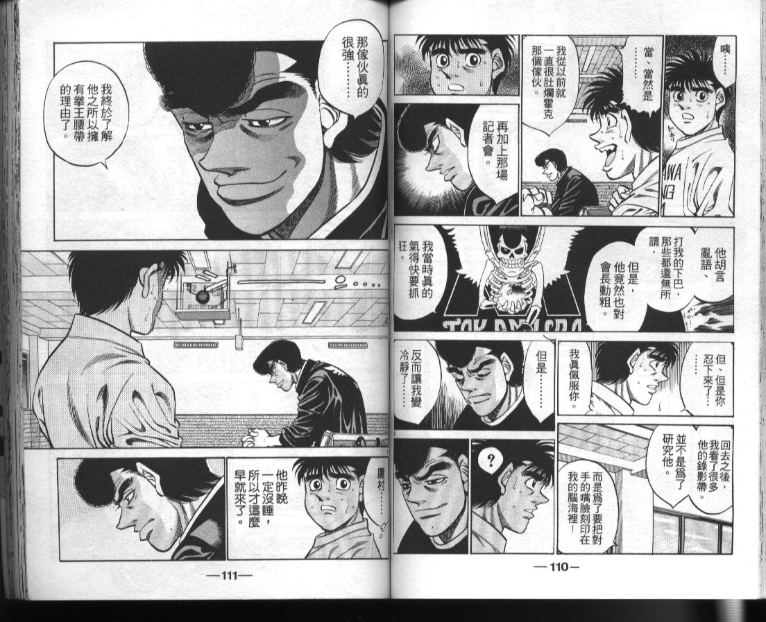 第 57 页