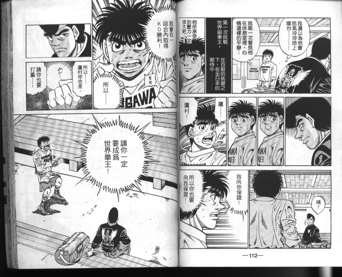 第 58 页