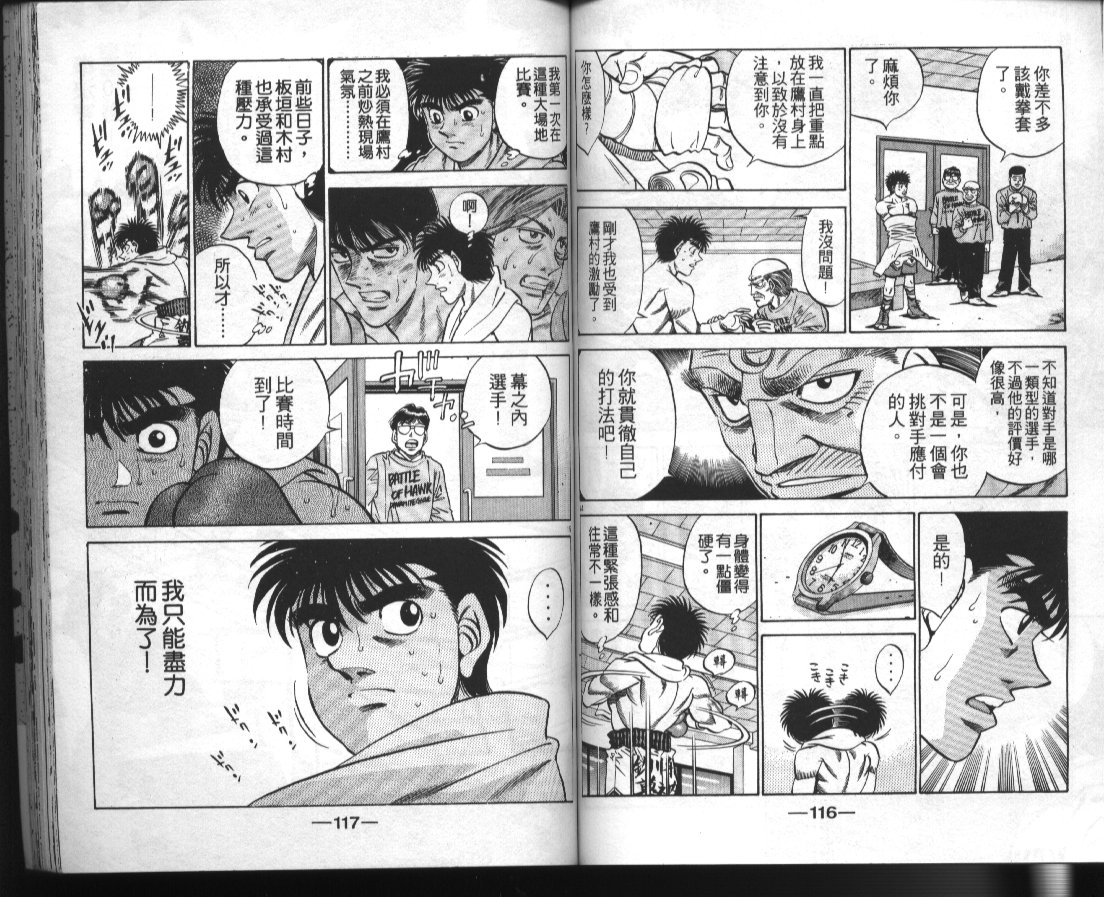 第 59 页