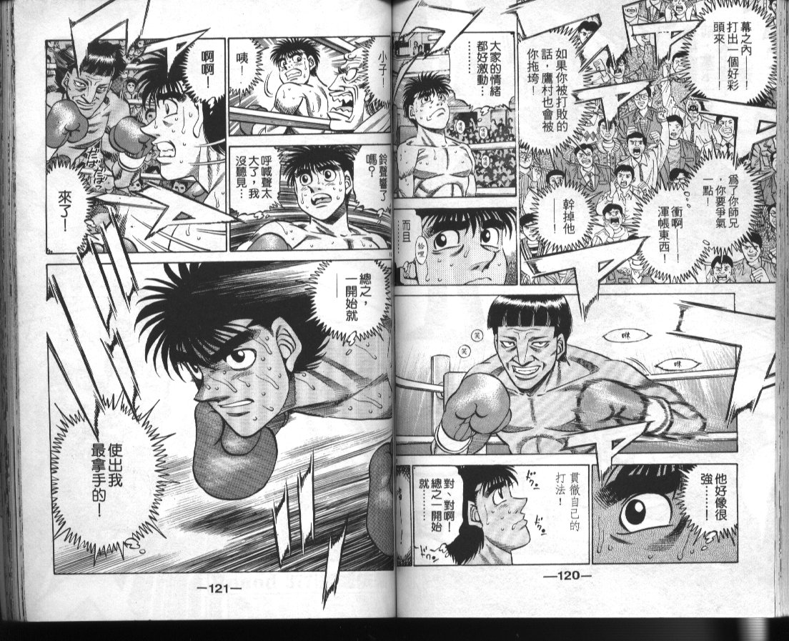 第 61 页