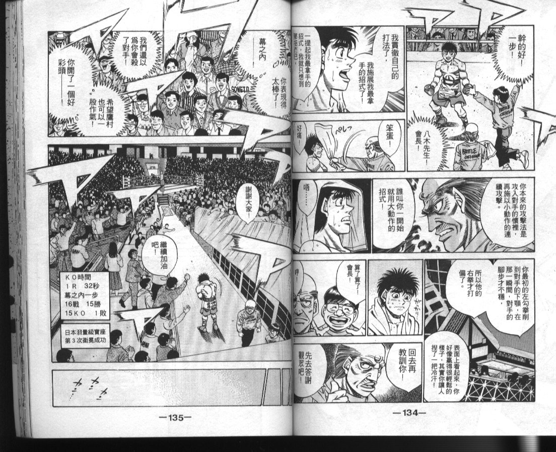 第 68 页