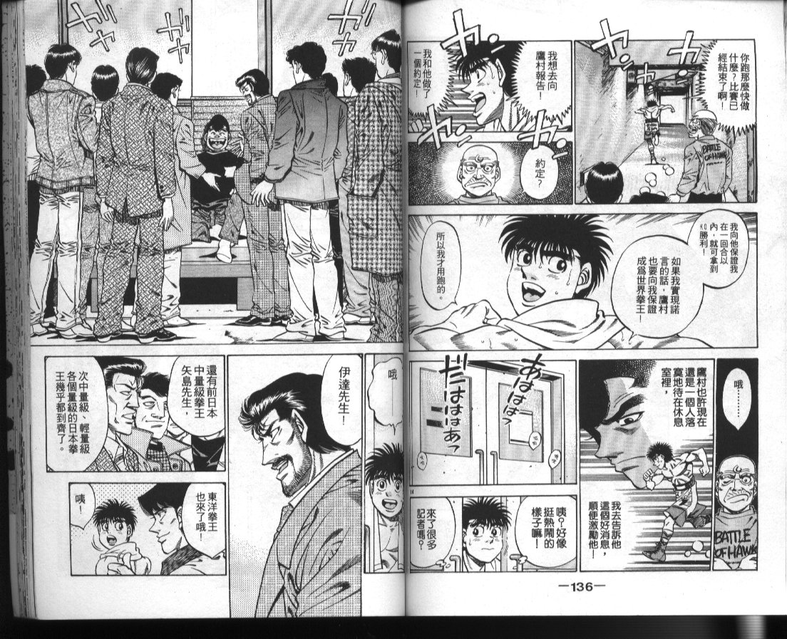 第 69 页