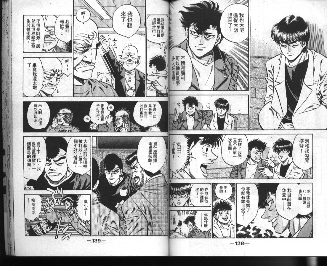第 70 页