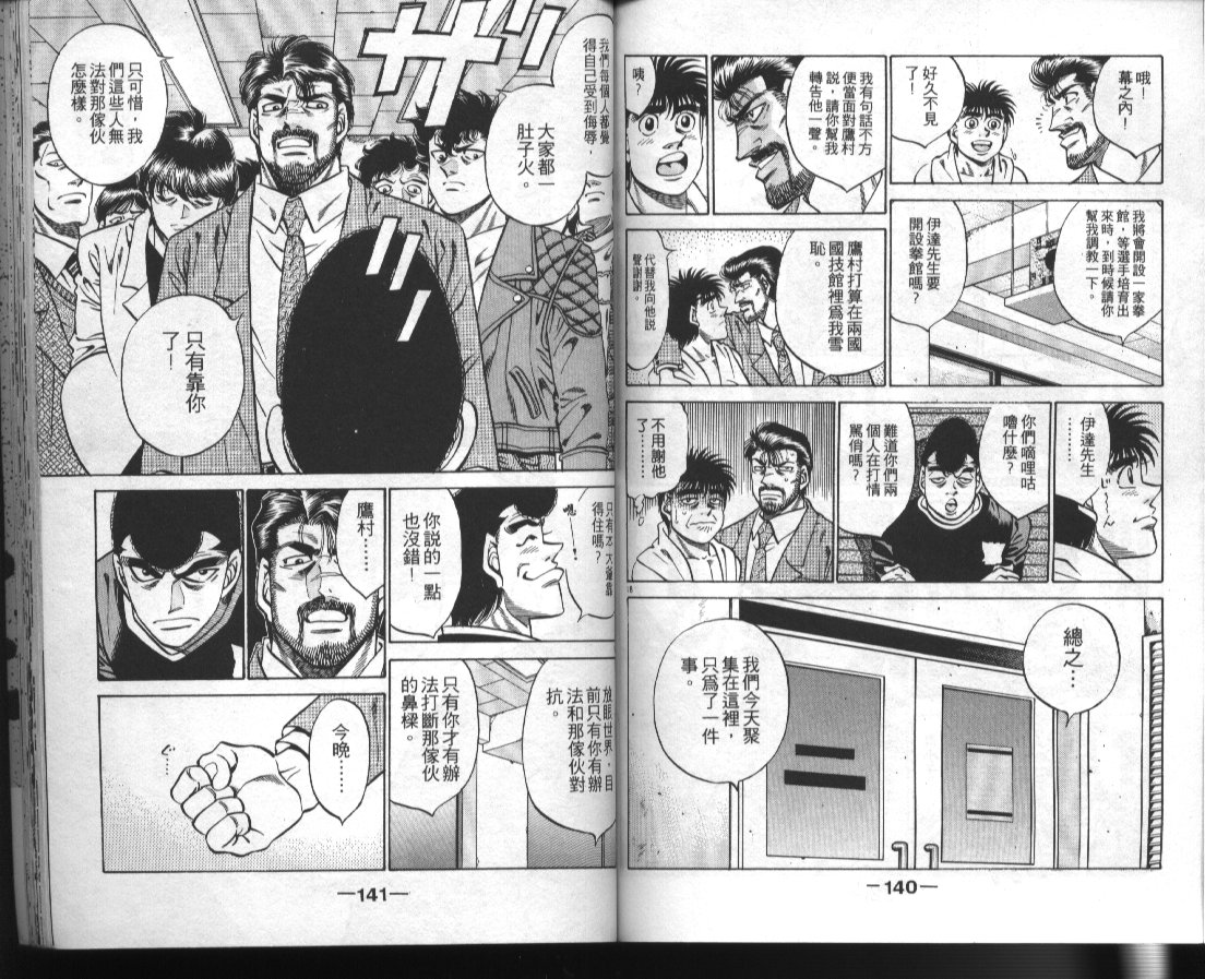 第 71 页