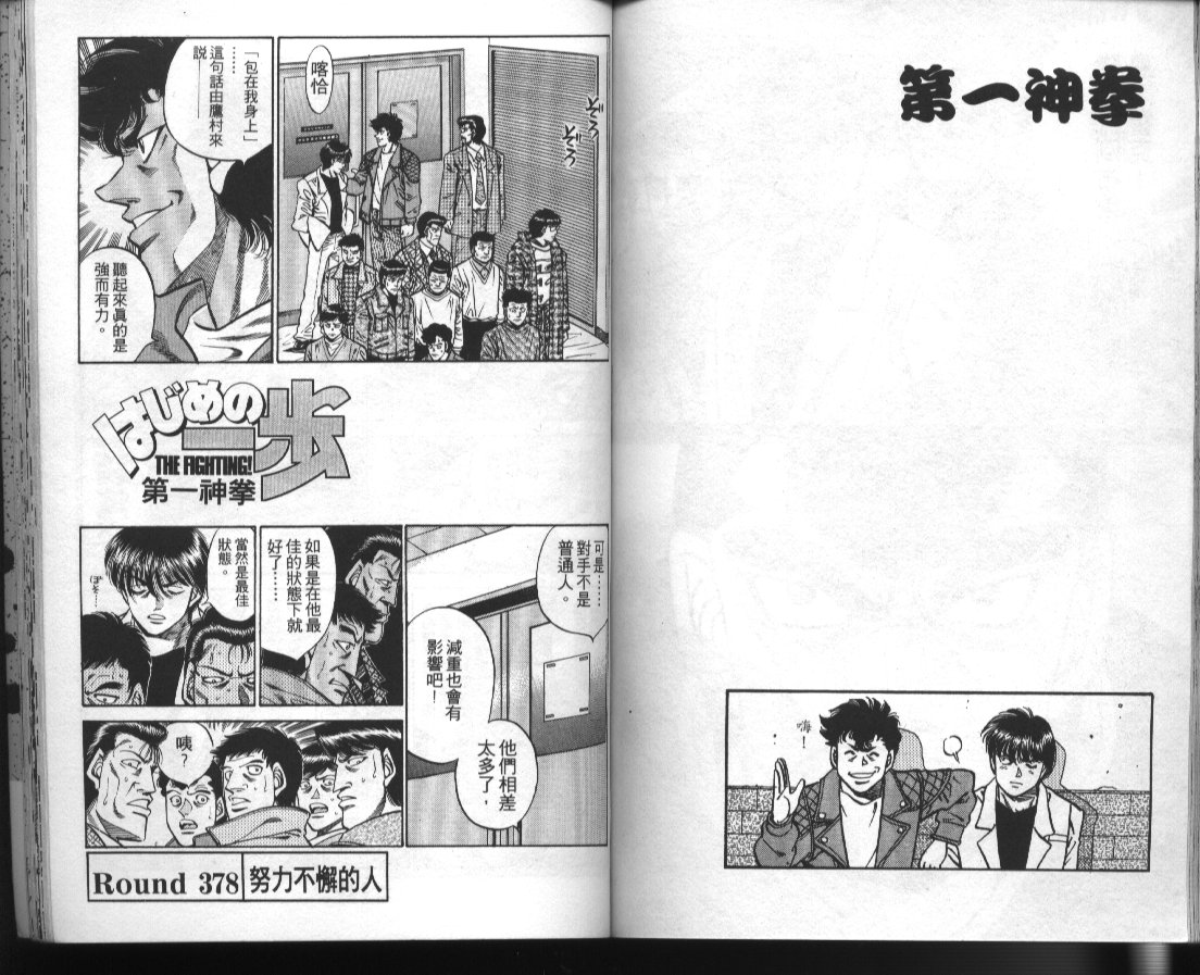 第 73 页