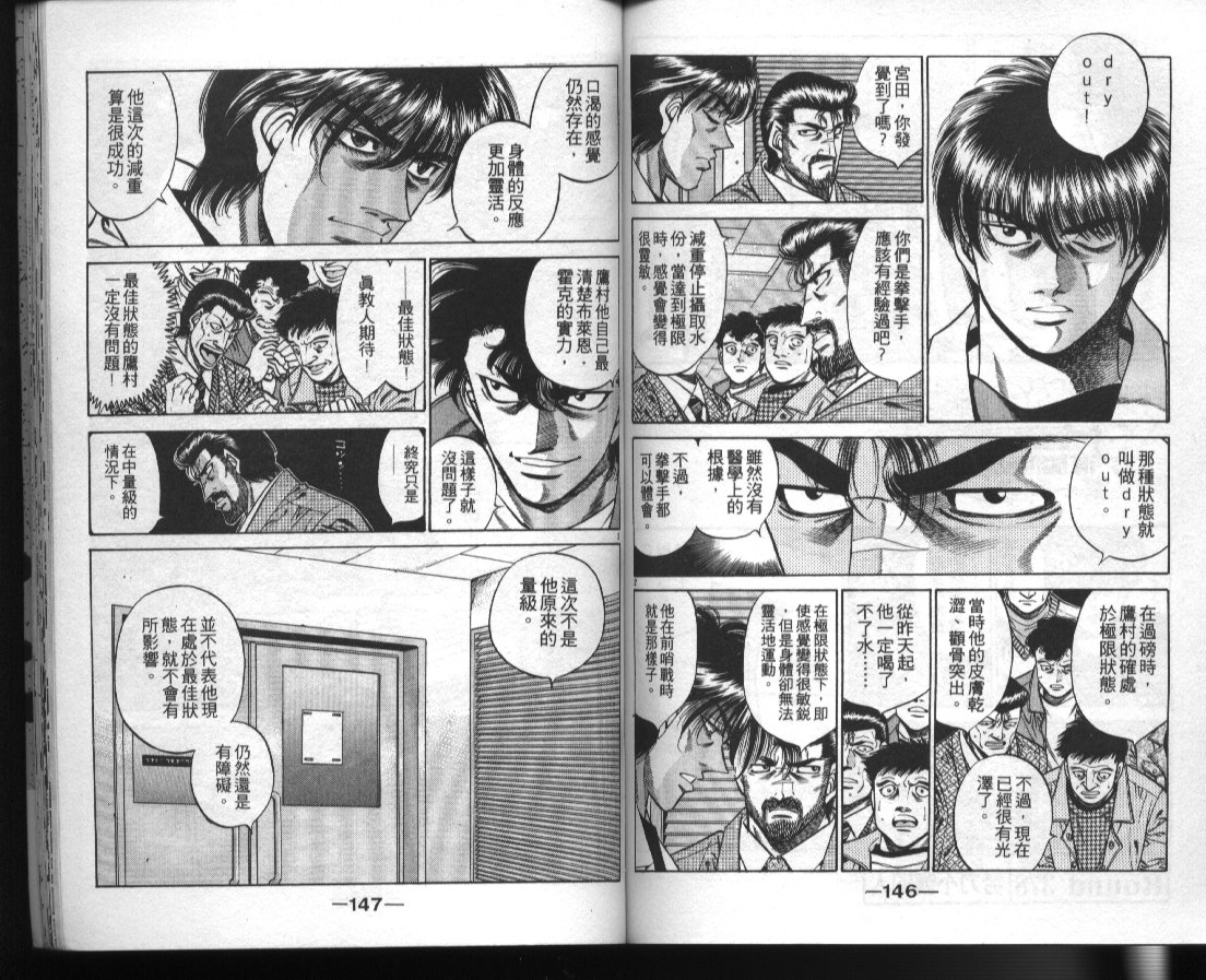 第 74 页
