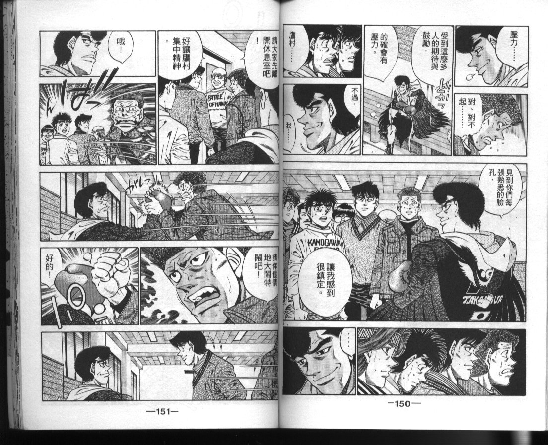 第 76 页