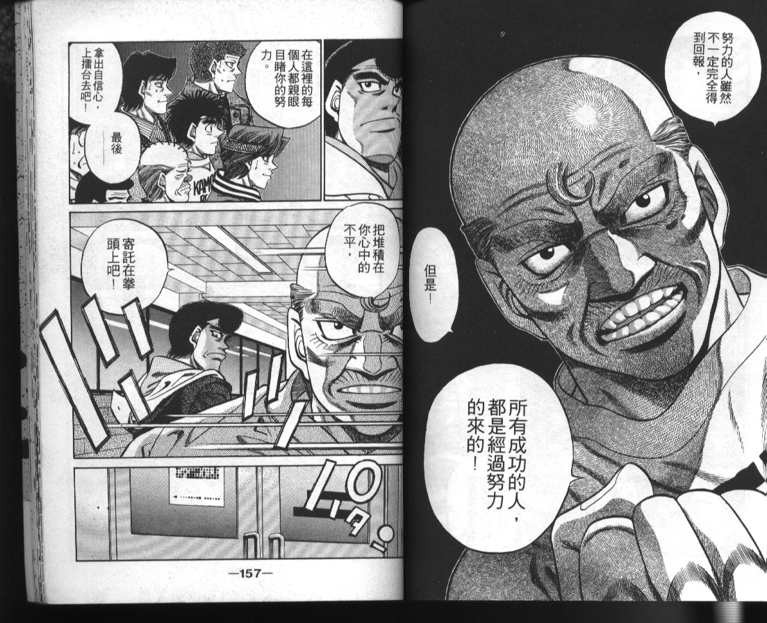 第 79 页