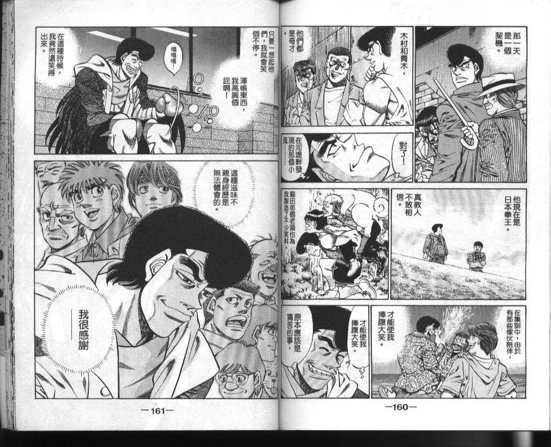 第 81 页