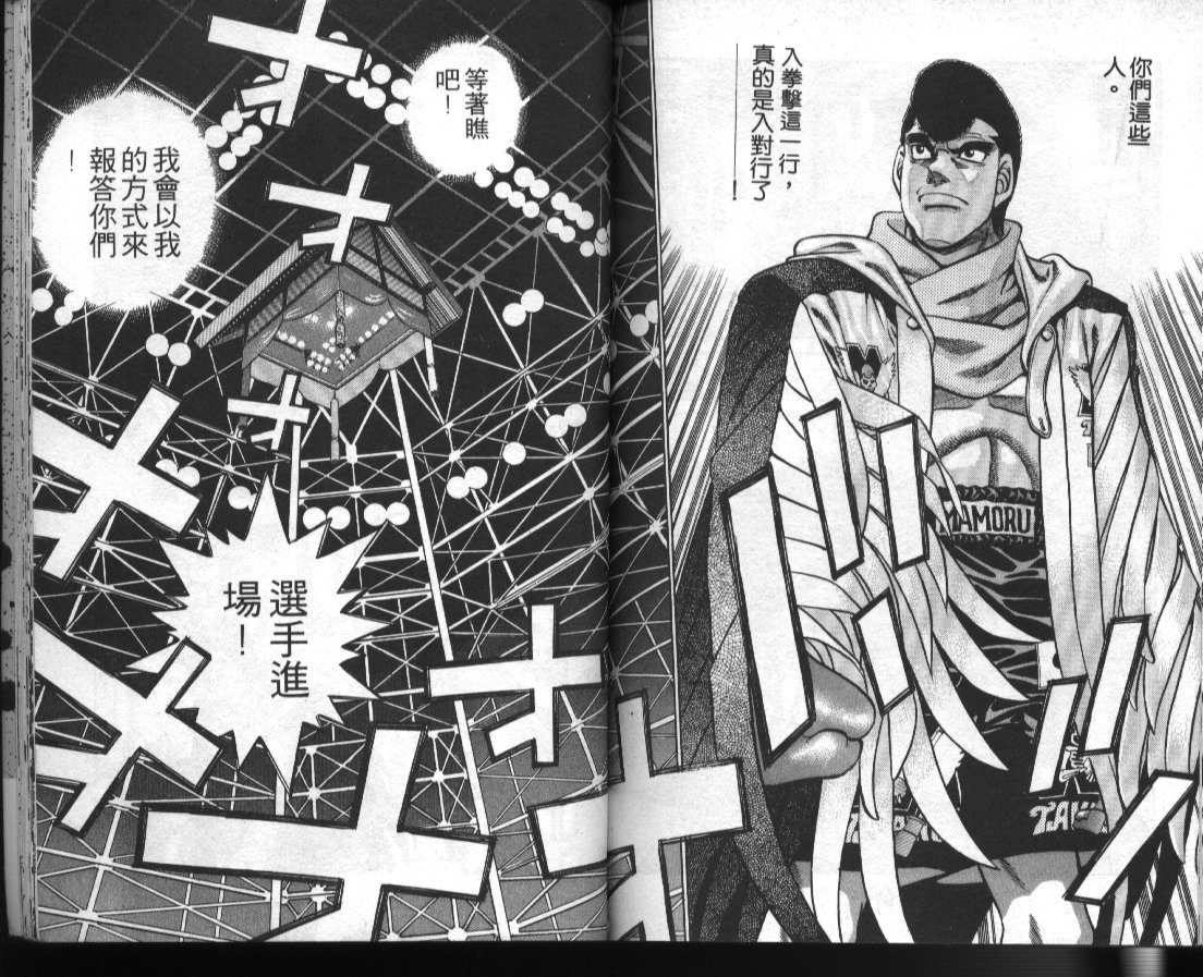 第 82 页