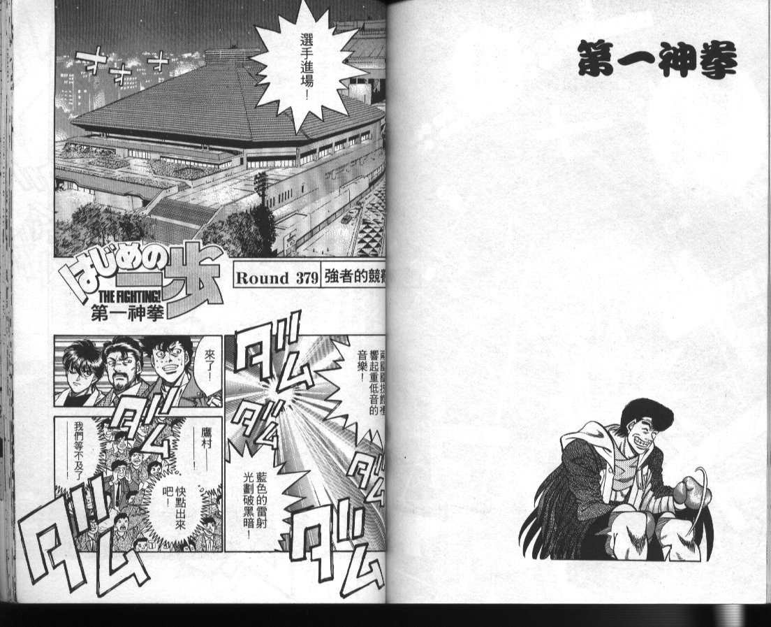 第 83 页