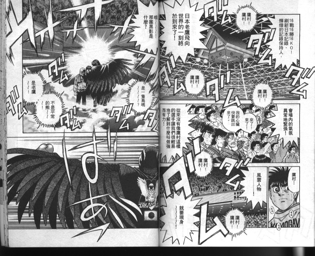 第 84 页