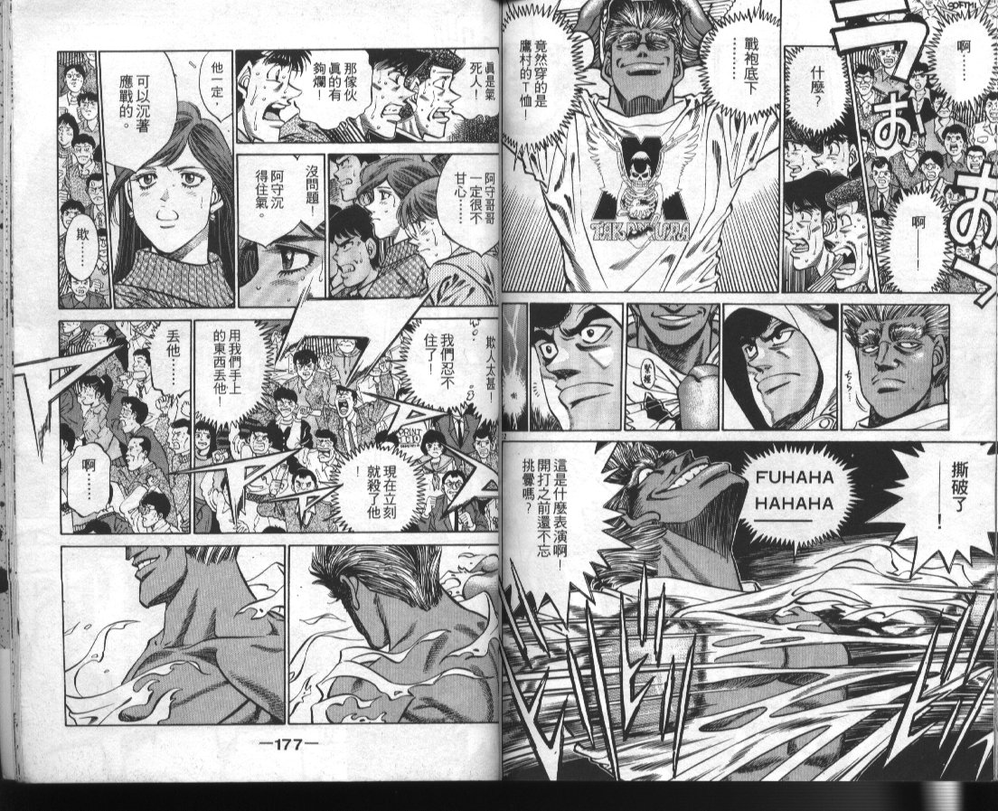 第 89 页