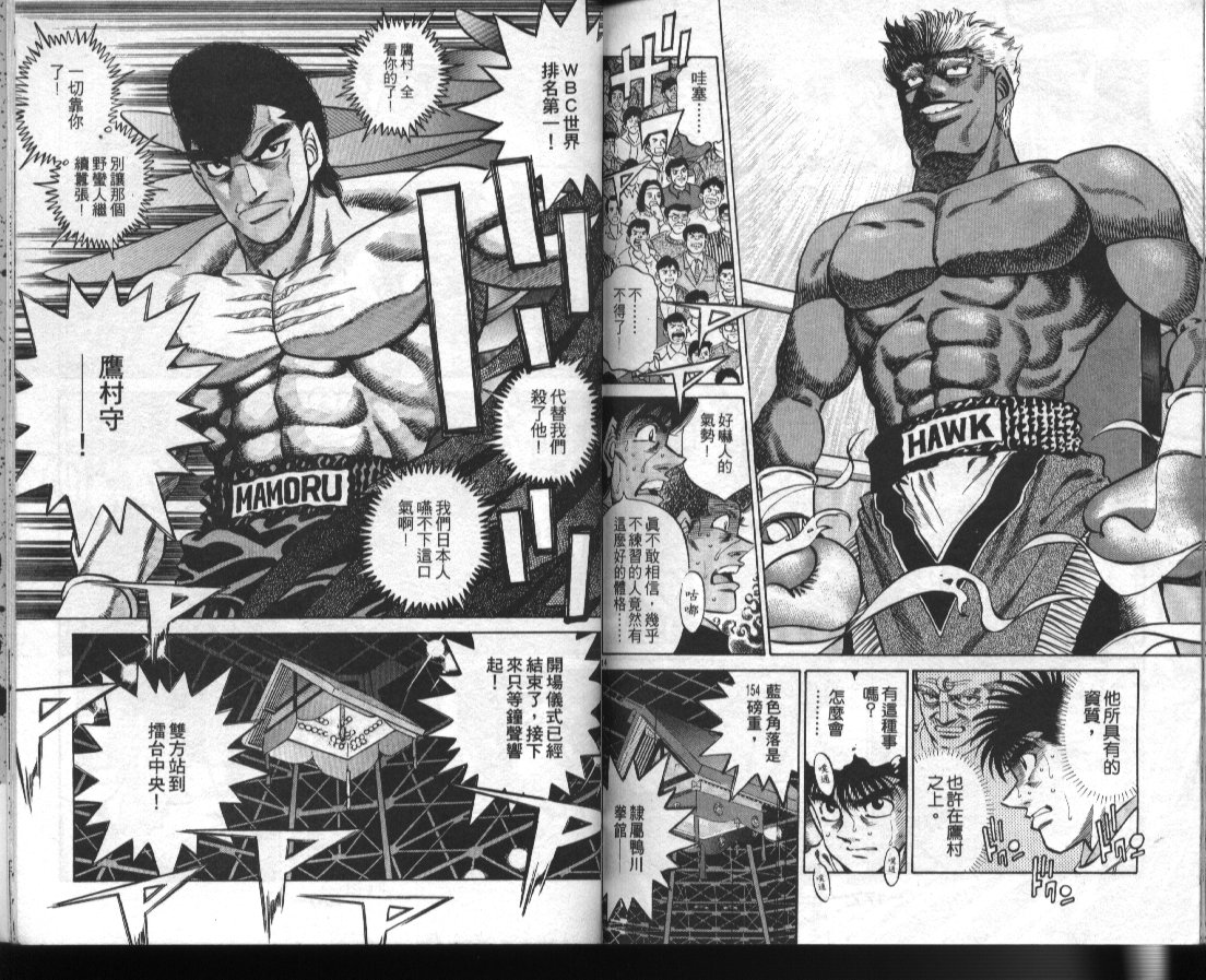 第 90 页