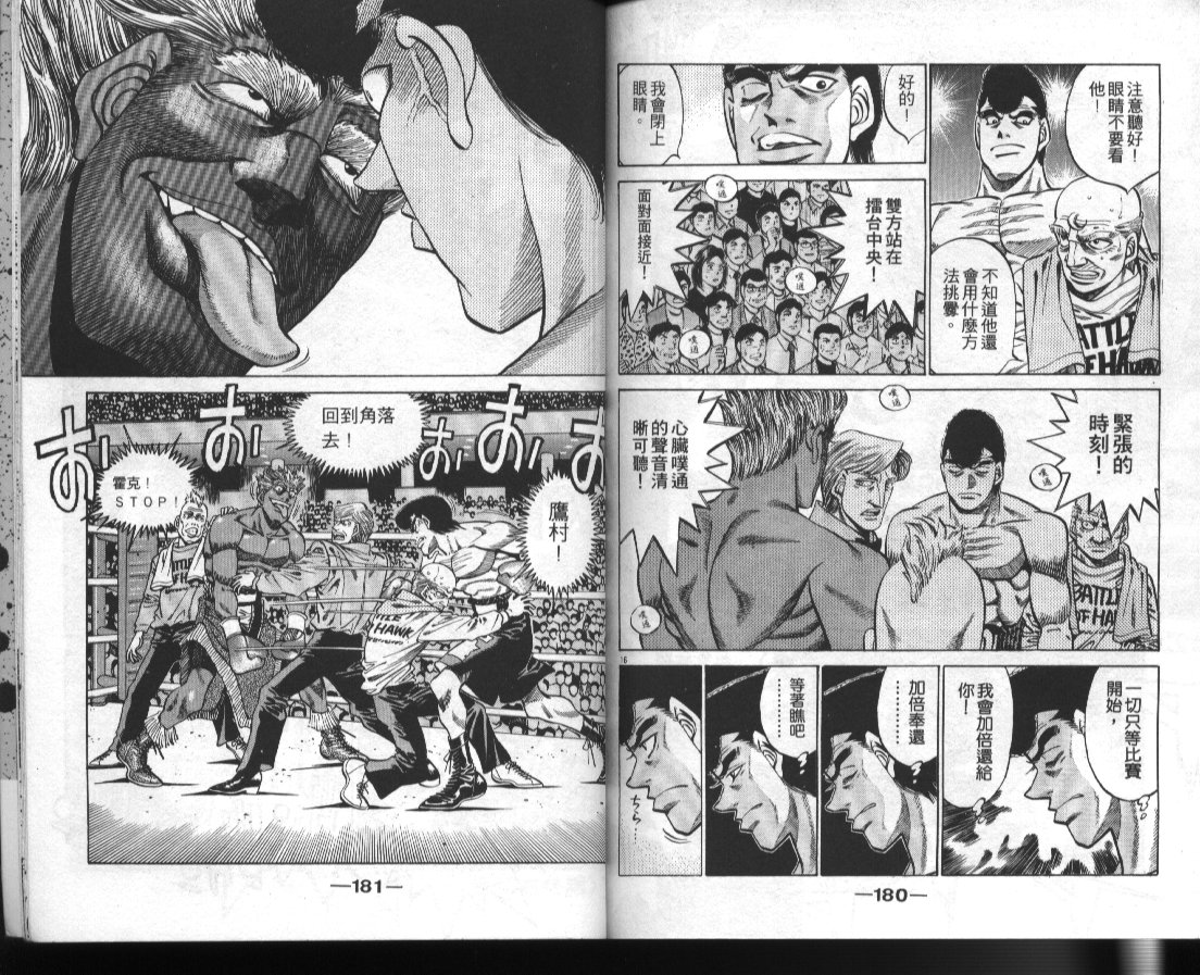 第 91 页