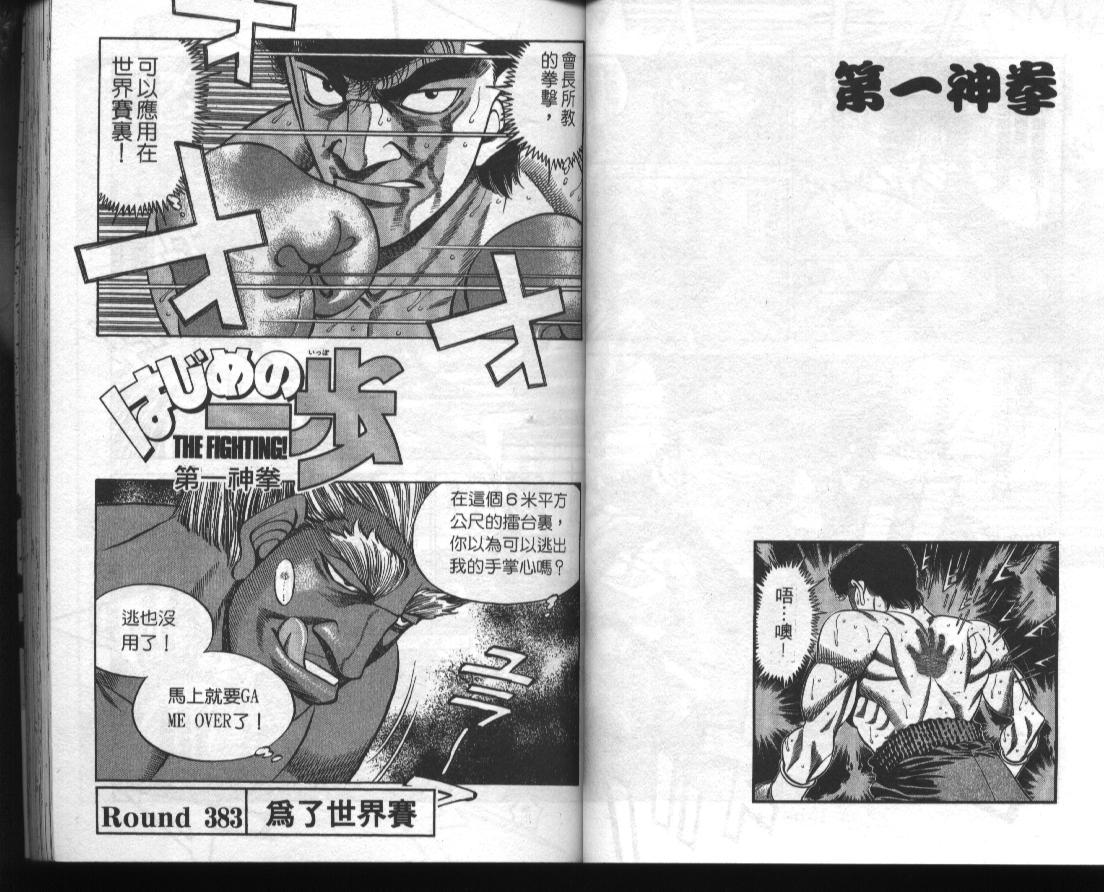 第 33 页