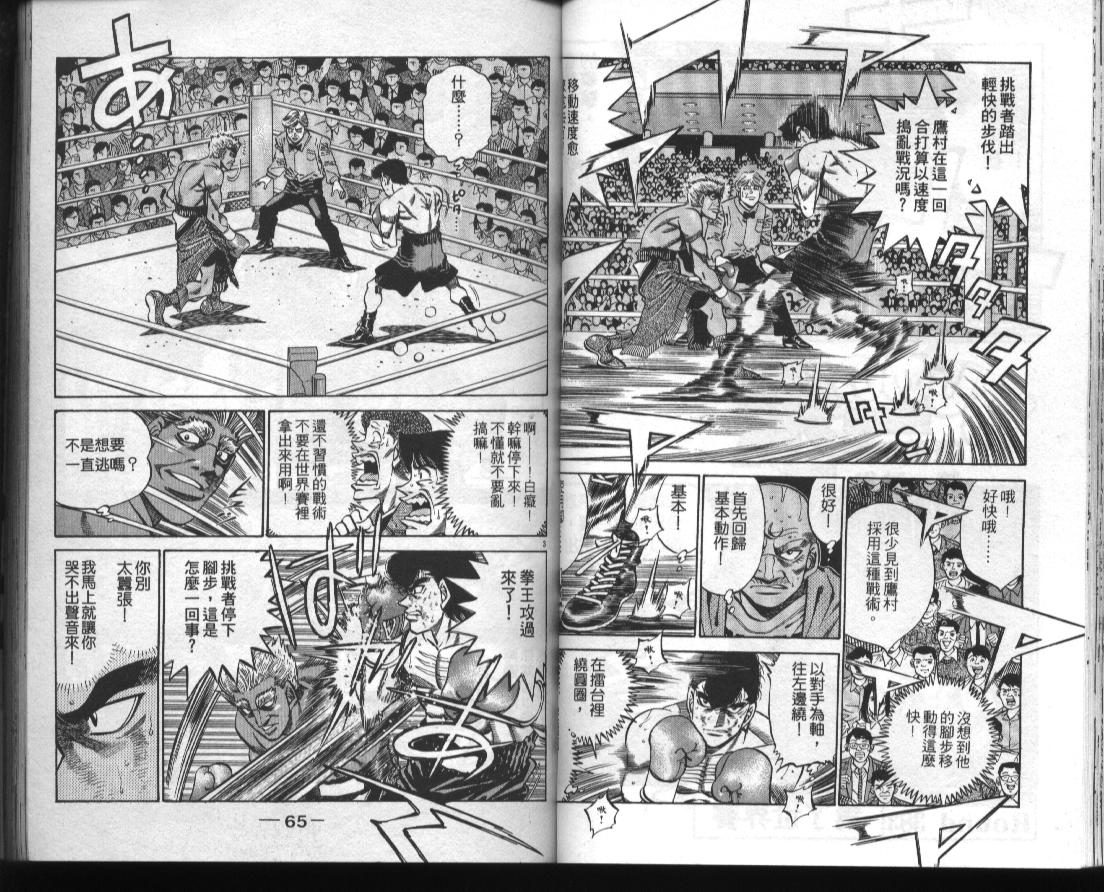 第 34 页