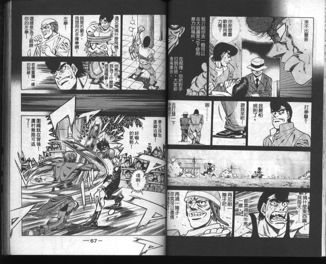 第 35 页