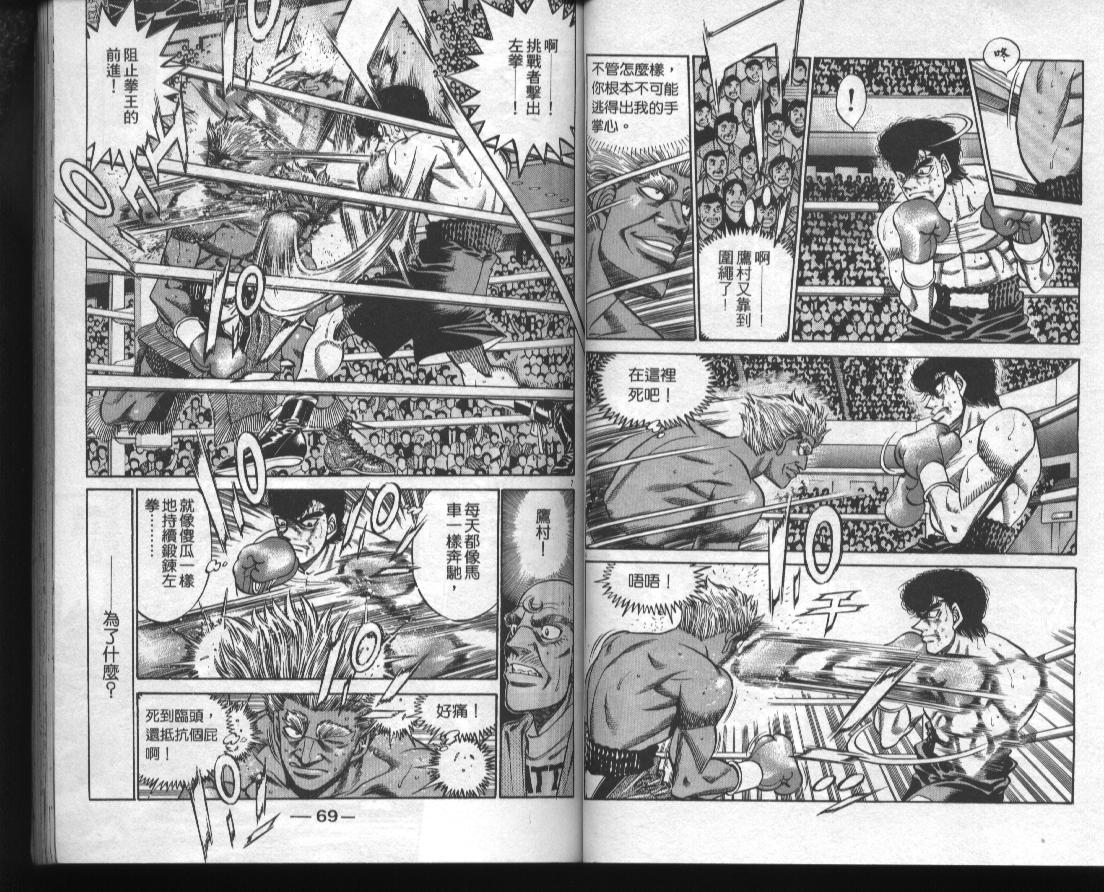 第 36 页